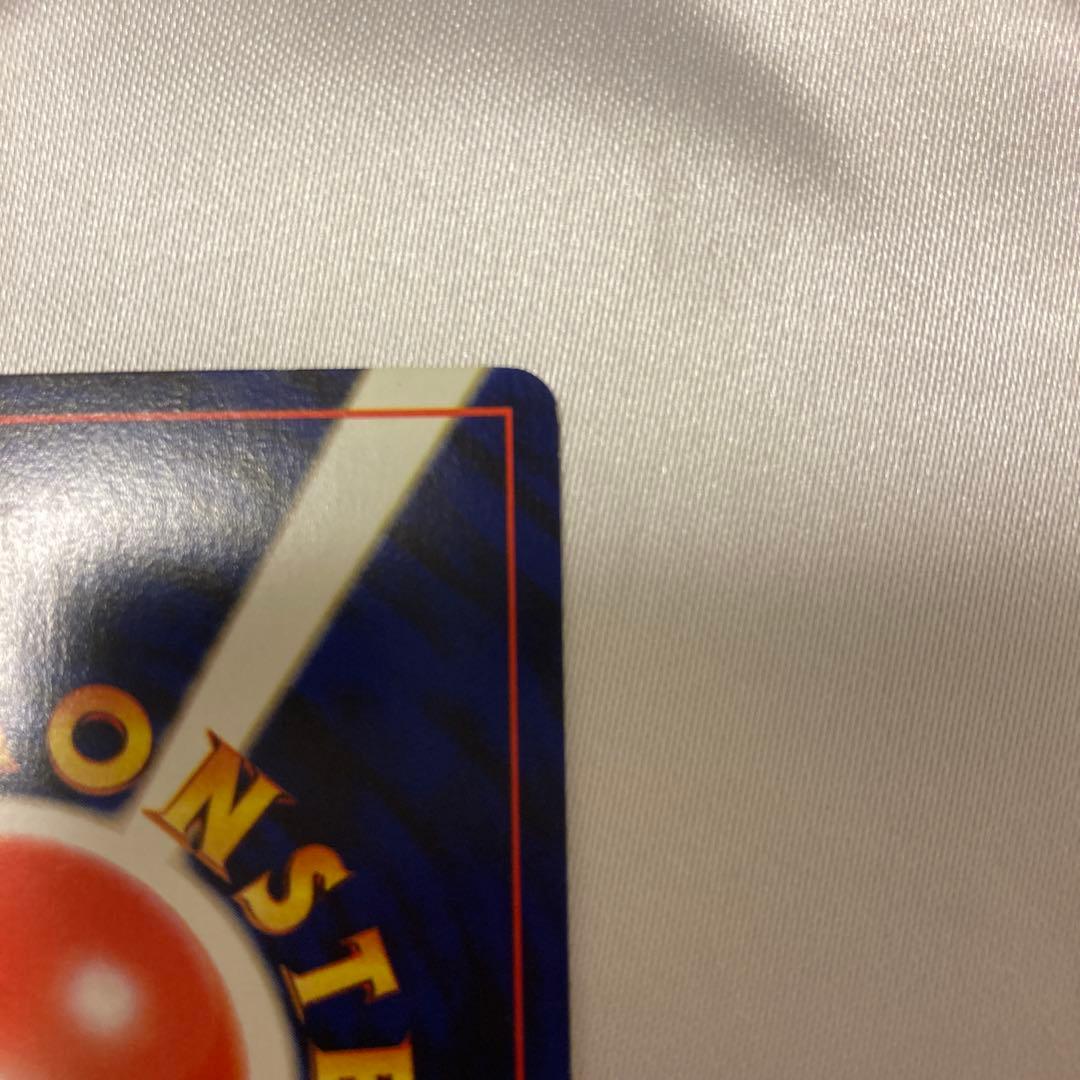 ポケモンカード　ポケカ　旧裏　美品　キングドラ