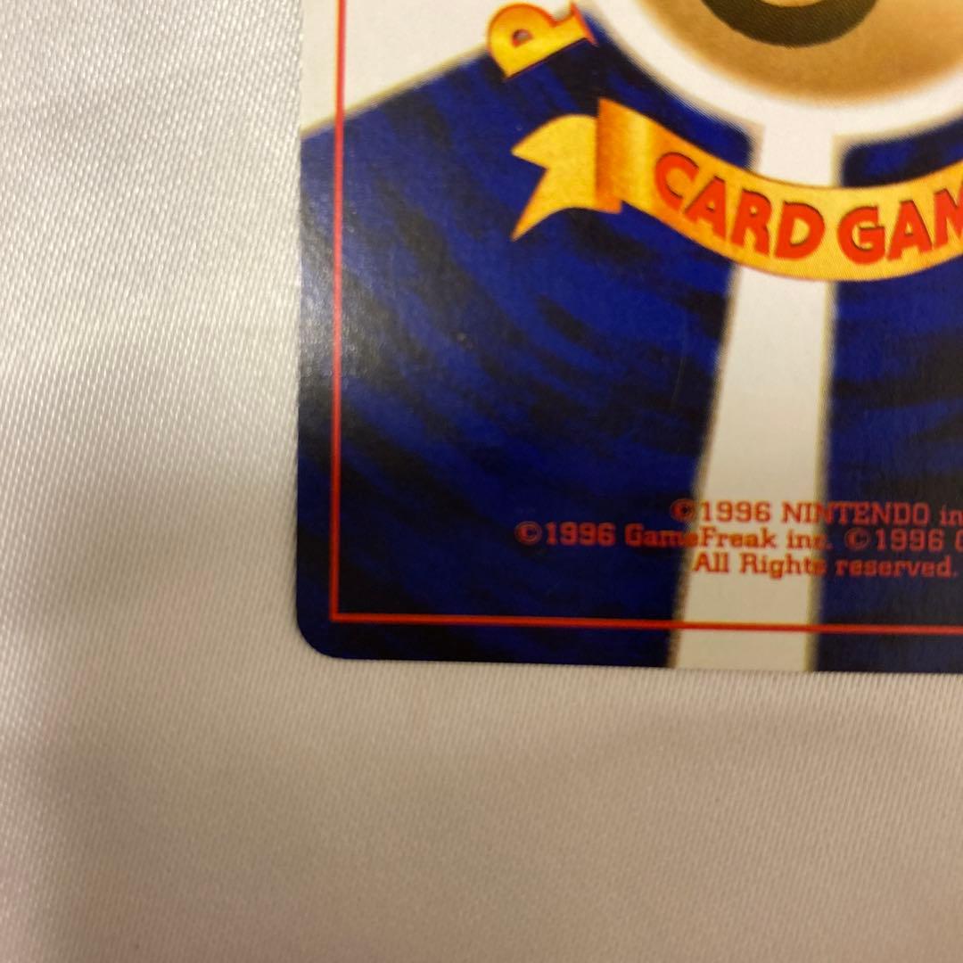 ポケモンカード　ポケカ　旧裏　美品　キングドラ