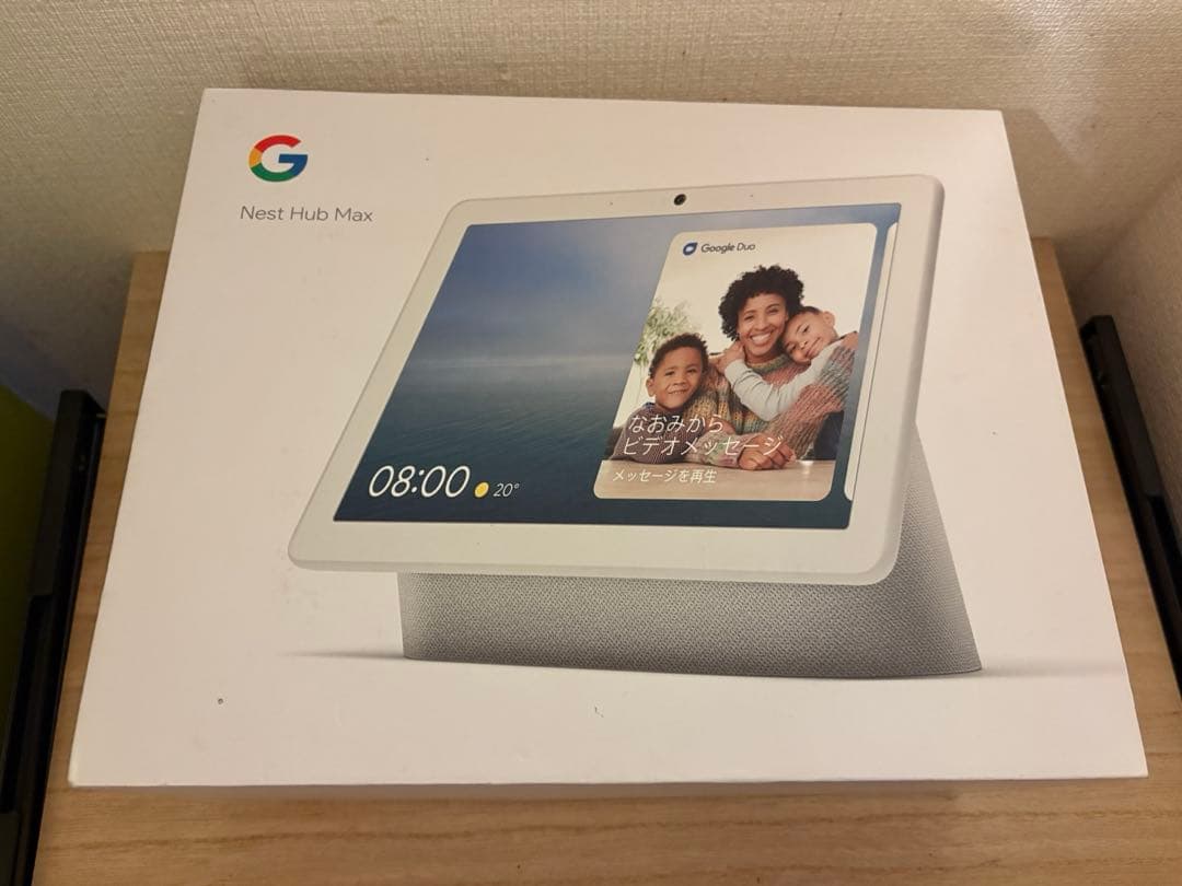 Google Nest Hub Max グーグル ネストハブマックス