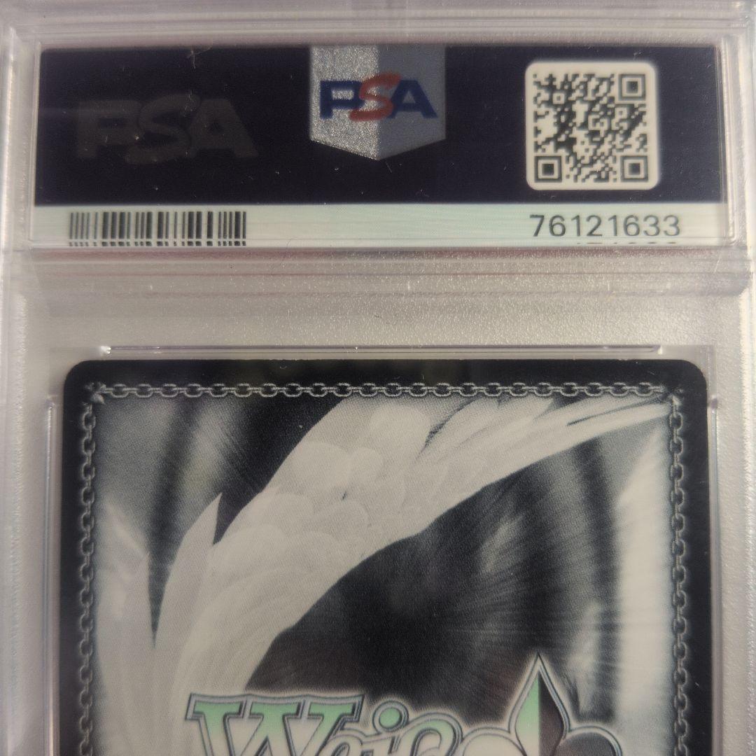 日菜の願いごと 氷川日菜 ssp psa10