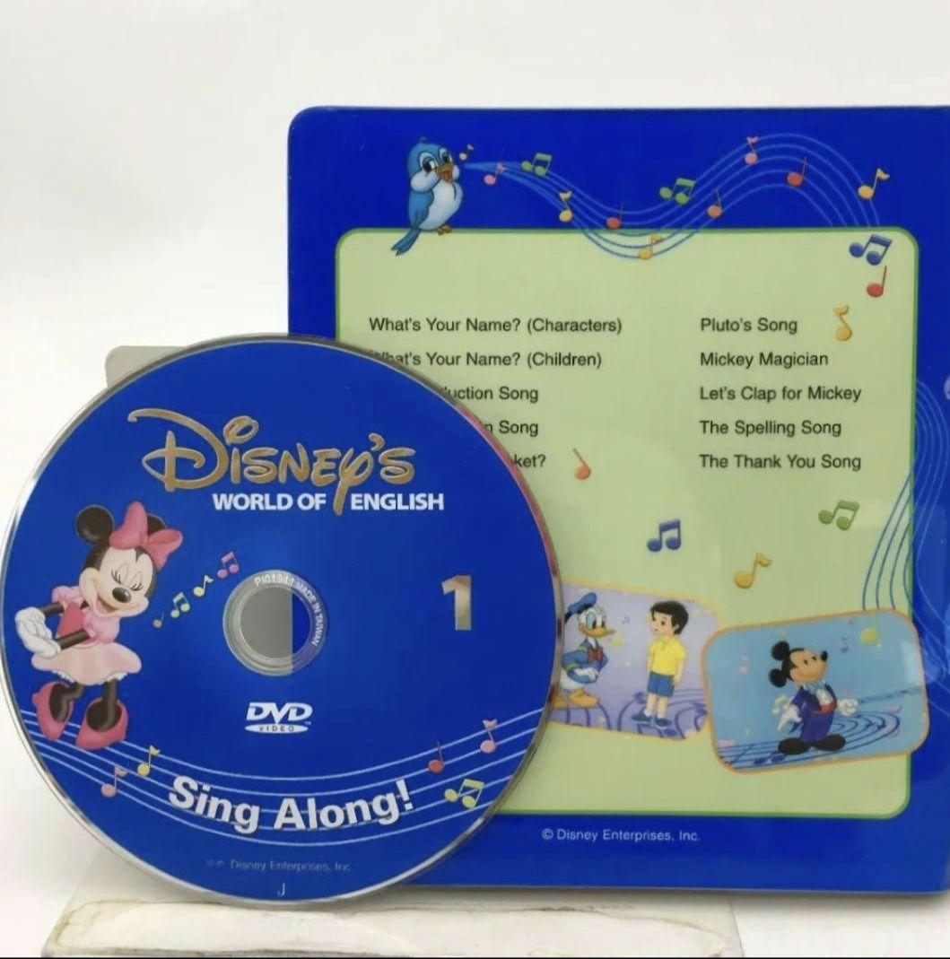 2010年に正規で購入されたシングアロロング絵本&CD&DVDセット