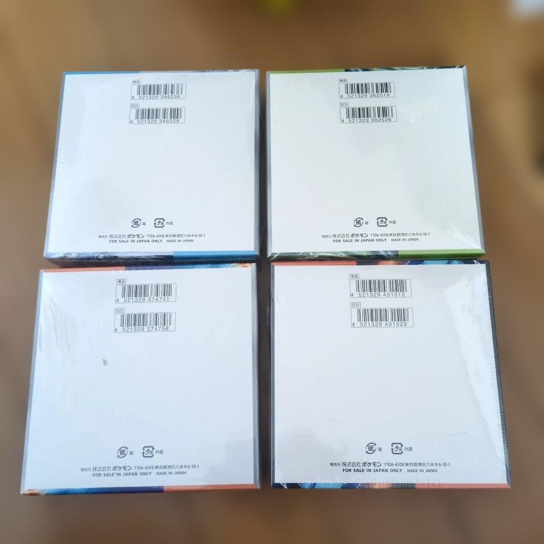ポケモンカードbox　シュリンク付き　インフェルノX、熱風のアリーナ他