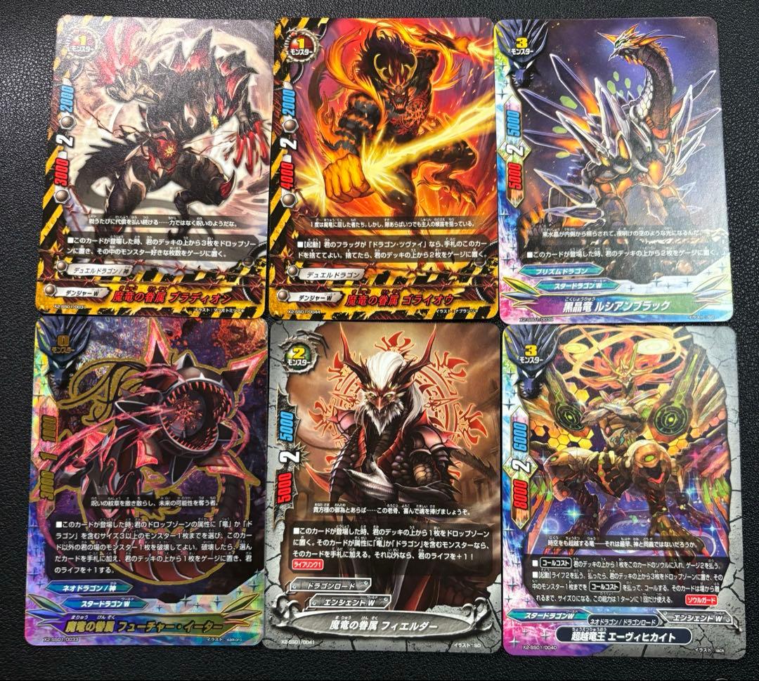 バディファイト　ドラゴン　ツヴァイ　ドライ　ガエン　デッキ