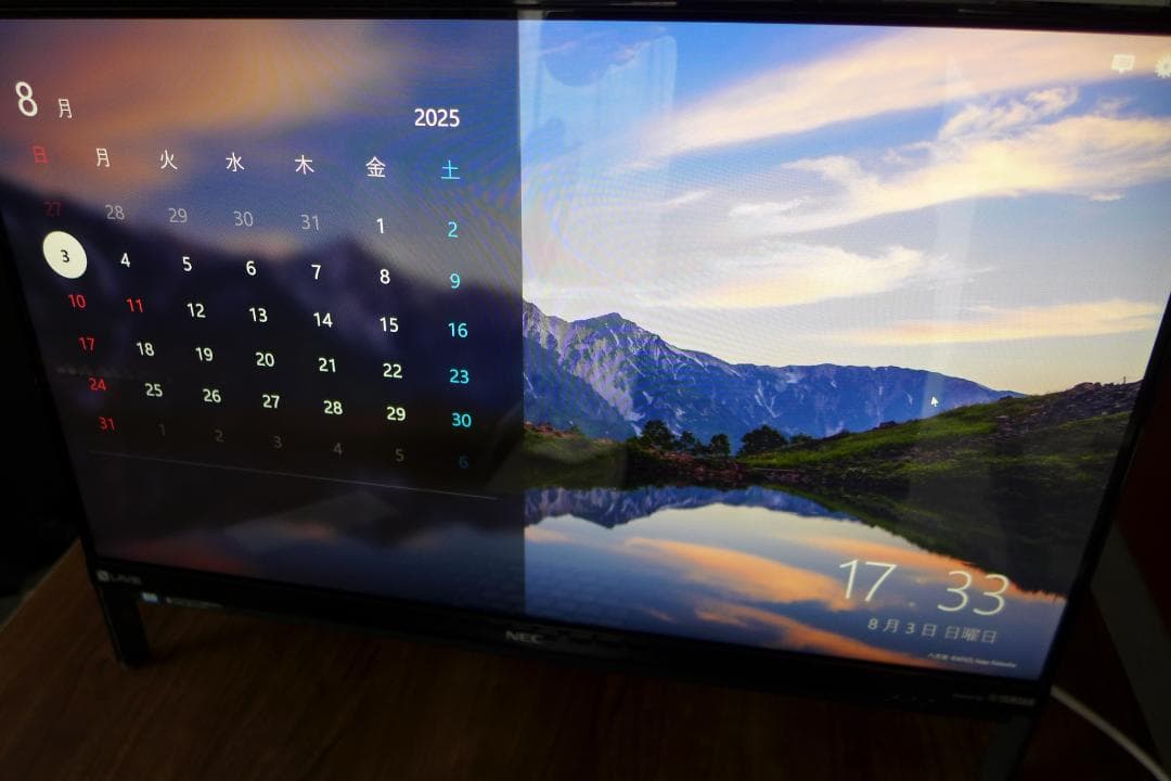 NEC　LAVIE　DA570/GAB　PC-DA570GAB　SSD　i7