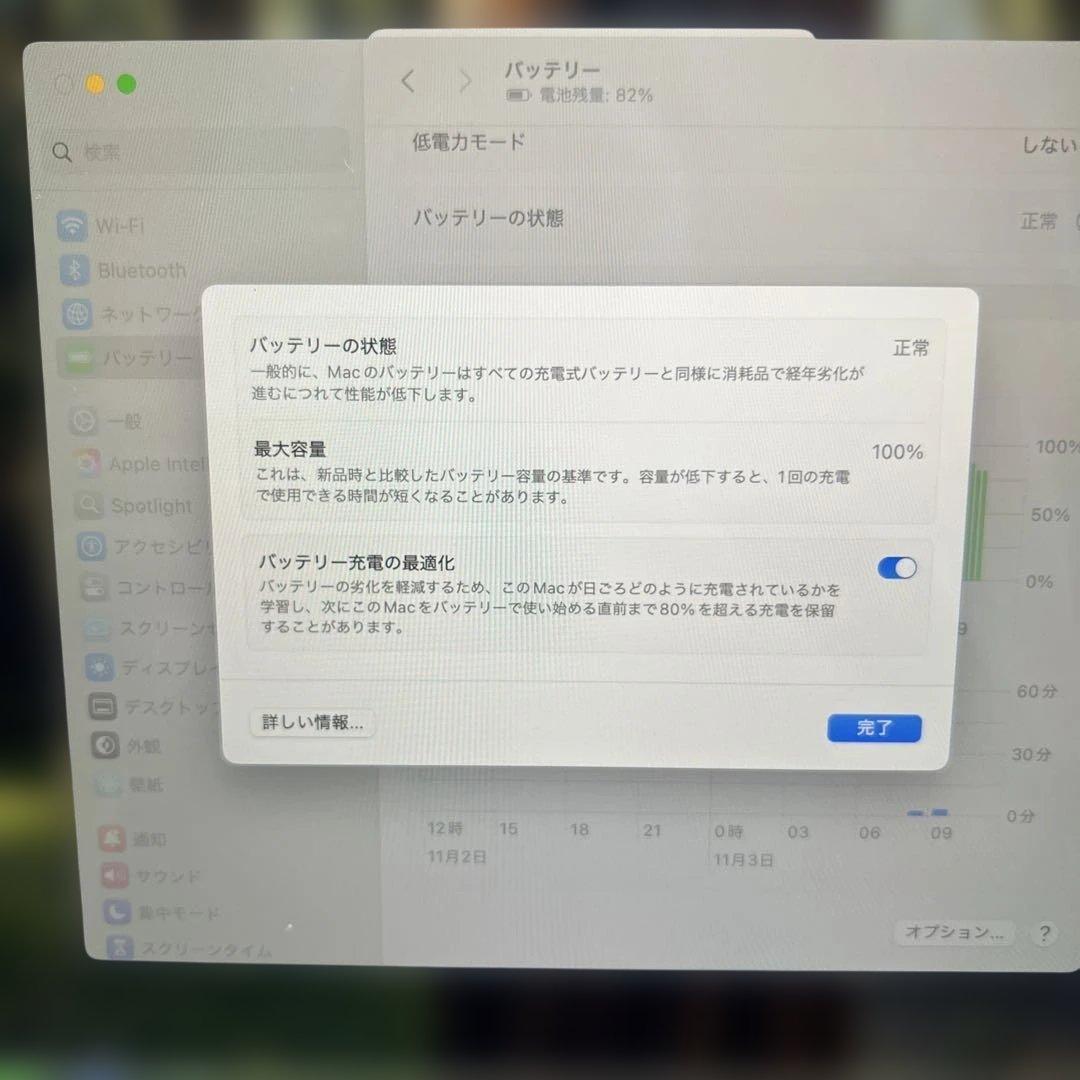 MacBook Air (M1, 2020) 本体　256GB