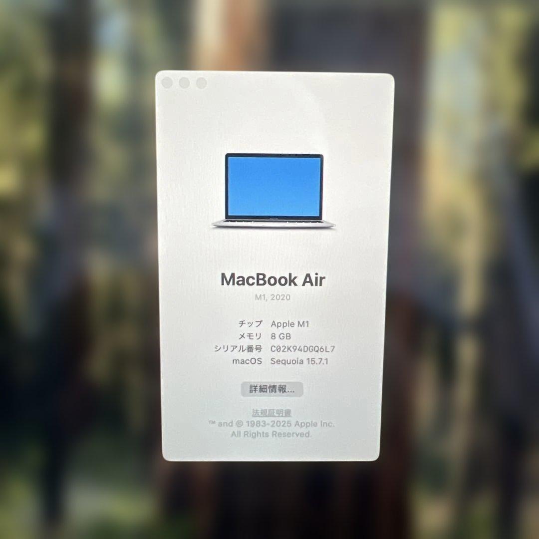 MacBook Air (M1, 2020) 本体　256GB