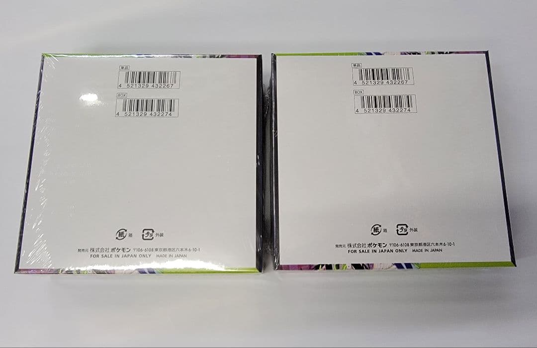 ポケモンカード ムニキスゼロ 未開封シュリンク付き 2BOX