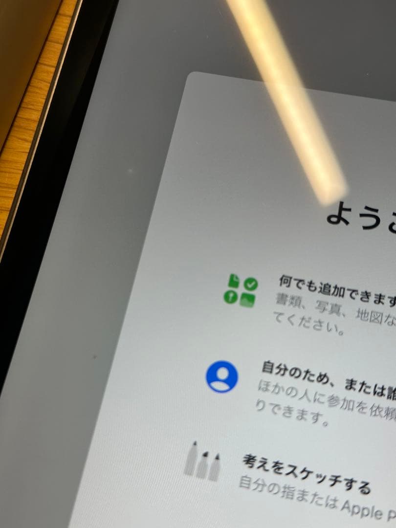 iPad Pro 11インチ 256GB スペースグレー