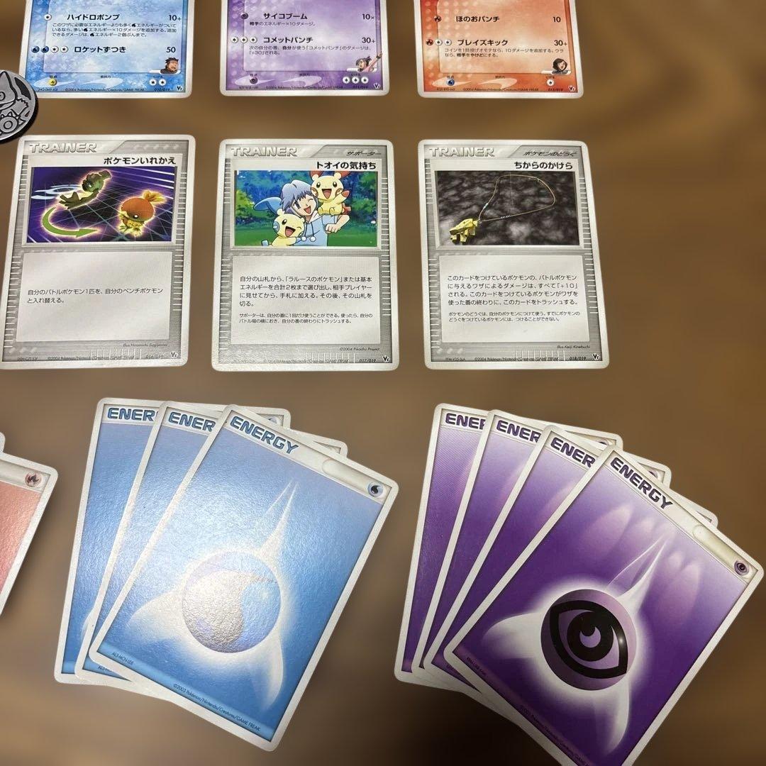 【希少】映画公開記念VSパック 裂空のデオキシス ラルースのゴンベ他