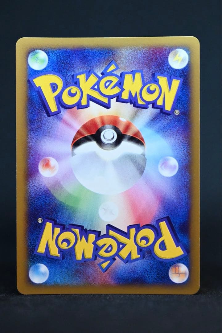 【ポケモンカードｅキラ】エアームド ★ 第1弾基本拡張パック 128/128