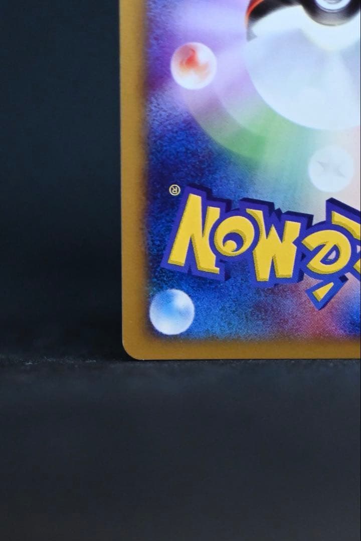 【ポケモンカードｅキラ】エアームド ★ 第1弾基本拡張パック 128/128