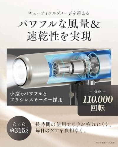 【早く眠りたい日もすぐ乾く】 Q+ クオリタス ドライヤー 速乾 ヘアドライヤー