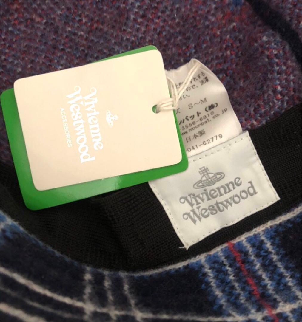 Vivienne Westwood チェック 帽子 オーブ 日本製 クロッシェ