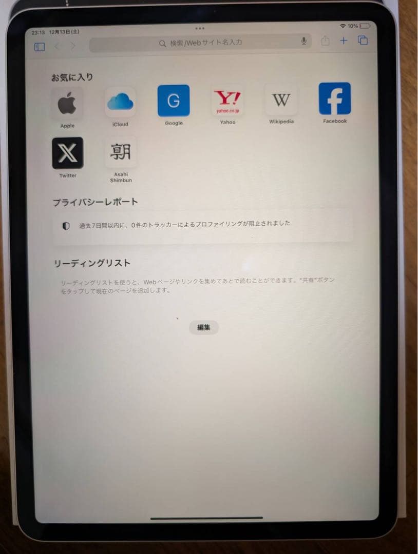 ジャンク品　シルバー　iPad Pro 11インチ　第4世代 箱付き