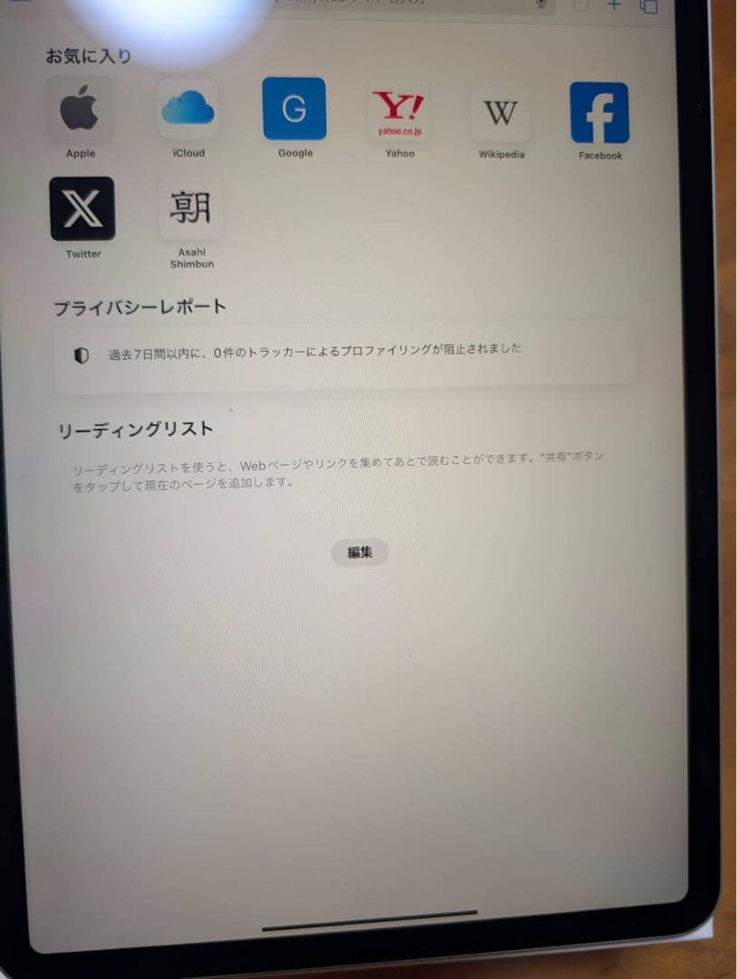 ジャンク品　シルバー　iPad Pro 11インチ　第4世代 箱付き