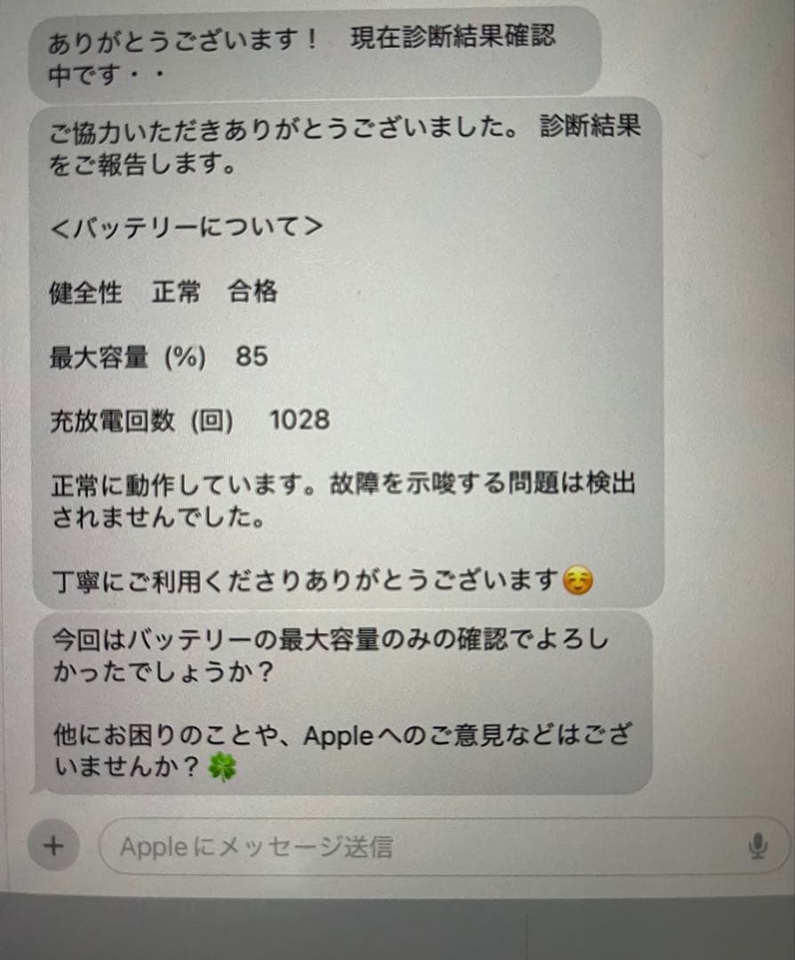 iPad Air 第3世代シルバー　64GB 美麗品✨