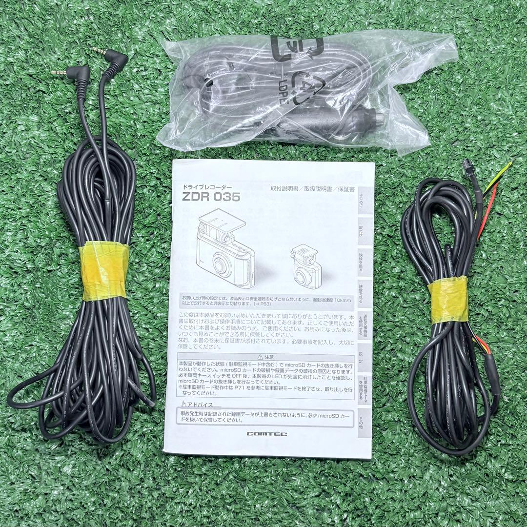 コムテック ドライブレコーダー ZDR-035 本体、リアカメラセット