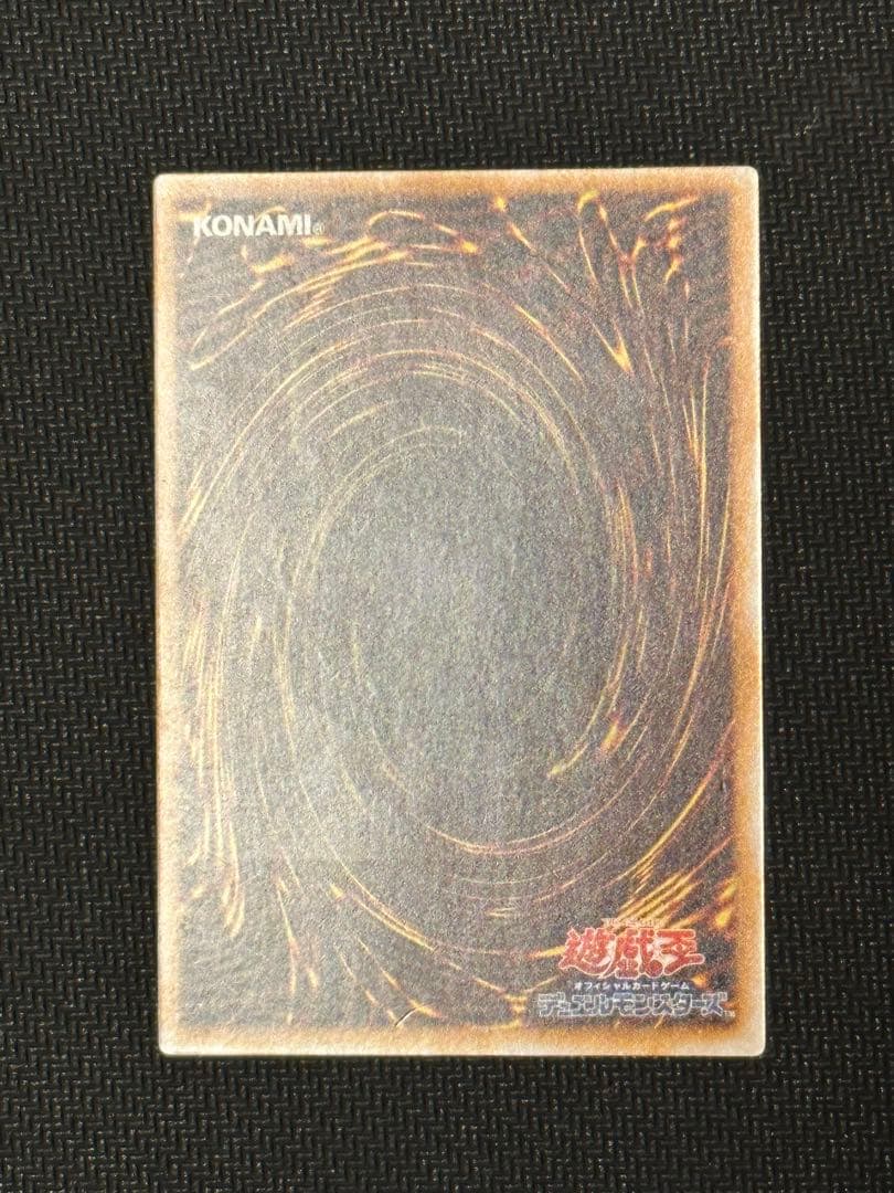 遊戯王 青眼の白龍 レリーフ アルティメットレア