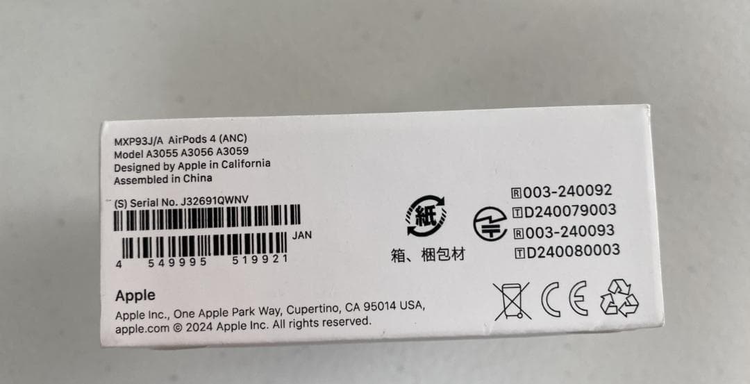 未開封品 AirPods（第4世代）アクティブノイズキャンセリング搭載 イヤホン