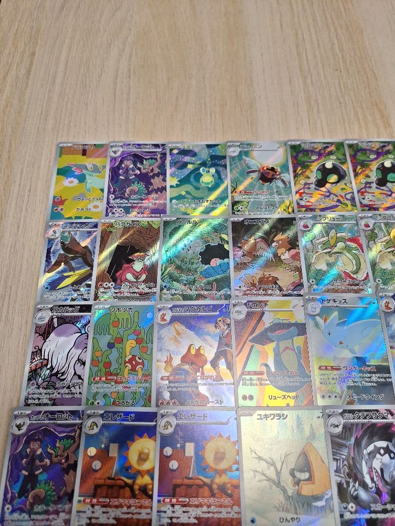 早い者勝ち❗　AR 55枚まとめ売り❗