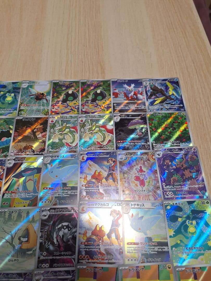 早い者勝ち❗　AR 55枚まとめ売り❗