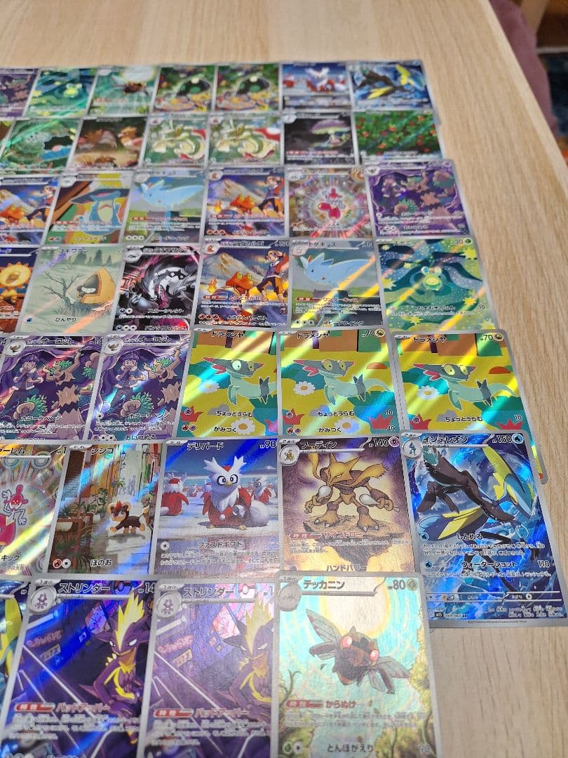 早い者勝ち❗　AR 55枚まとめ売り❗