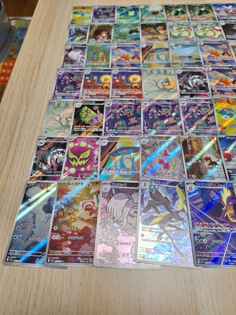 早い者勝ち❗　AR 55枚まとめ売り❗