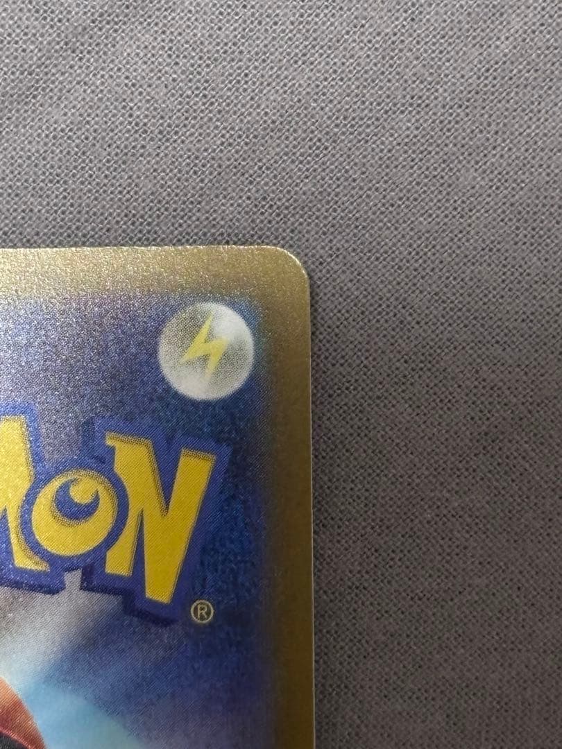 ポケモンカード　MEGAドリーム　ピカチュウex sar 2セット