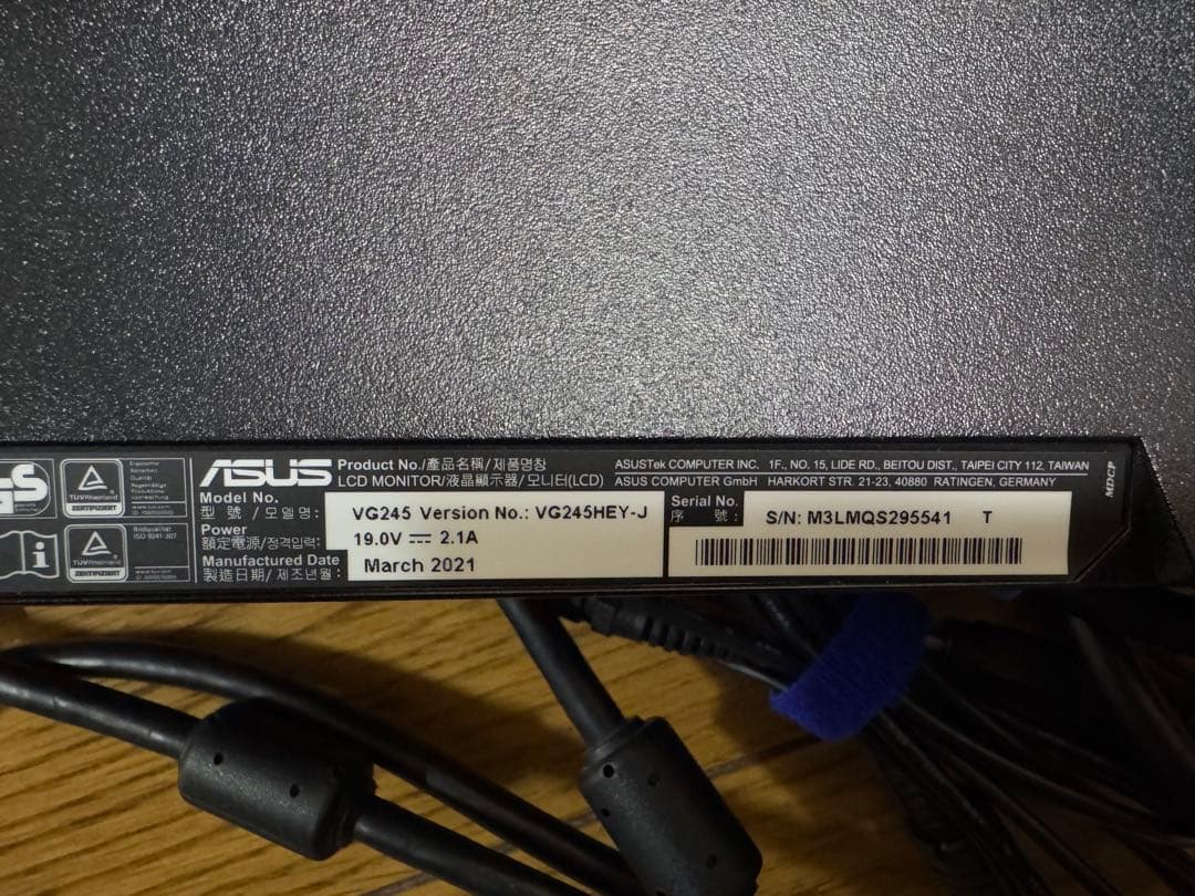 ASUS モニター 本体 HDMIケーブル付き