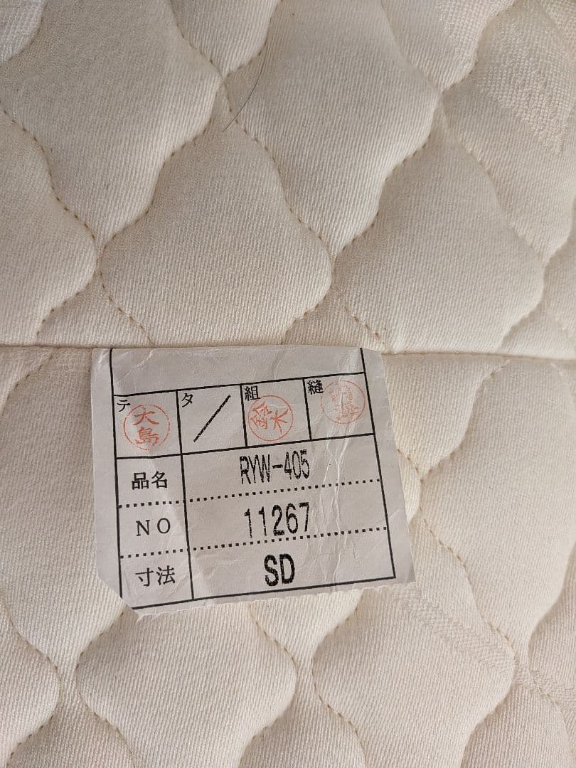 日本ベット シルキーポケット レギュラー セミダブル マットレス