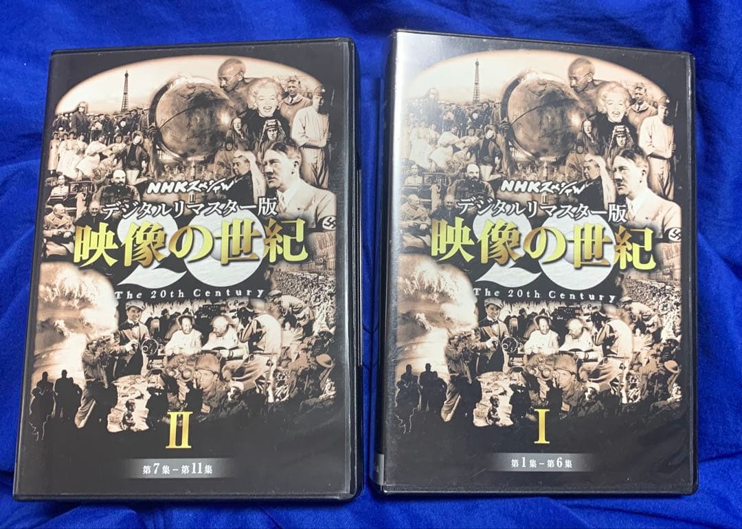 NHKスペシャル デジタルリマスター版 映像の世紀　DVD-BOX