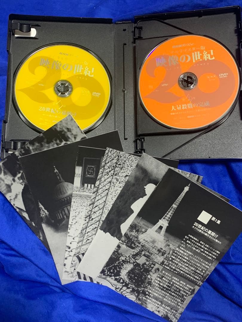 NHKスペシャル デジタルリマスター版 映像の世紀　DVD-BOX