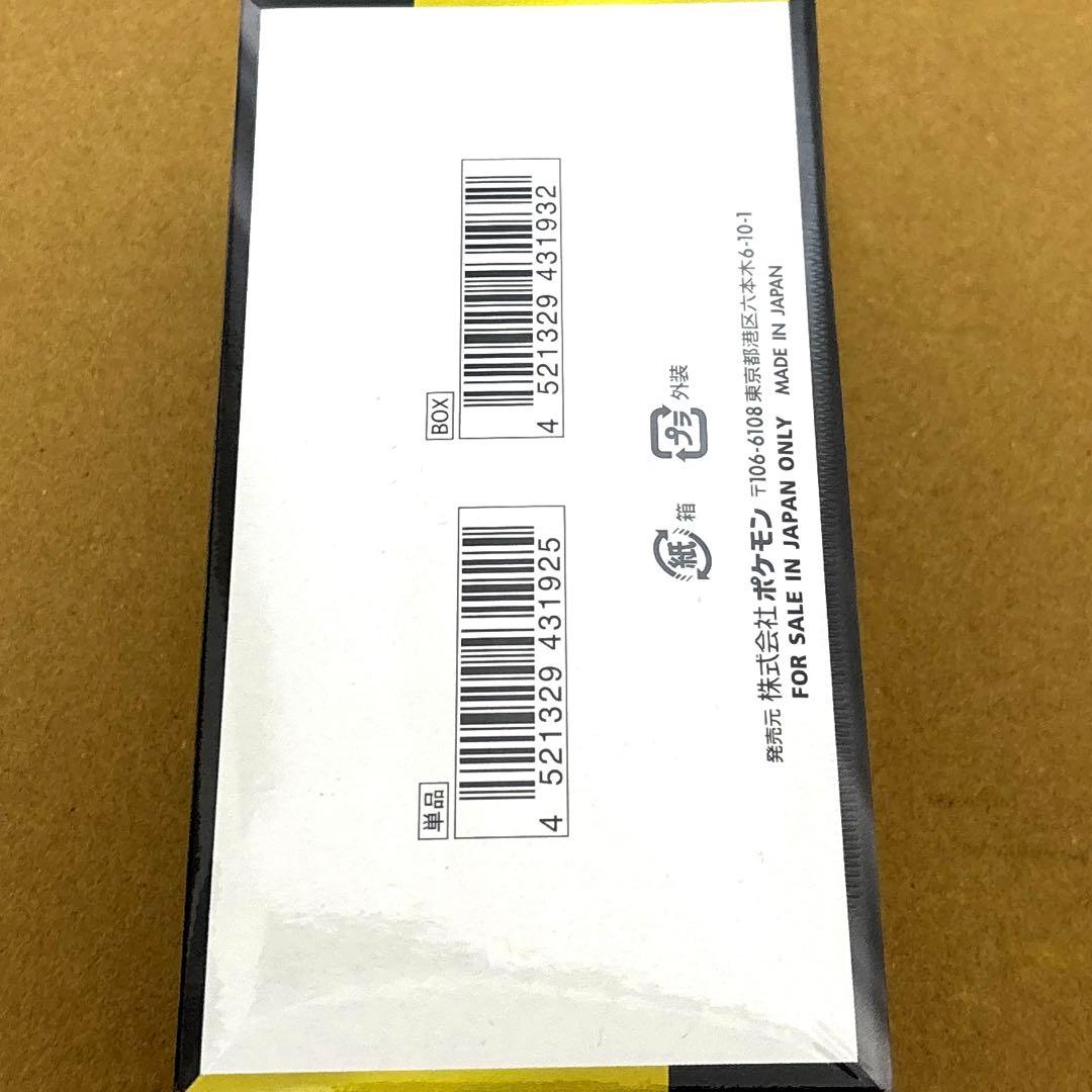 MEGAドリームex BOX