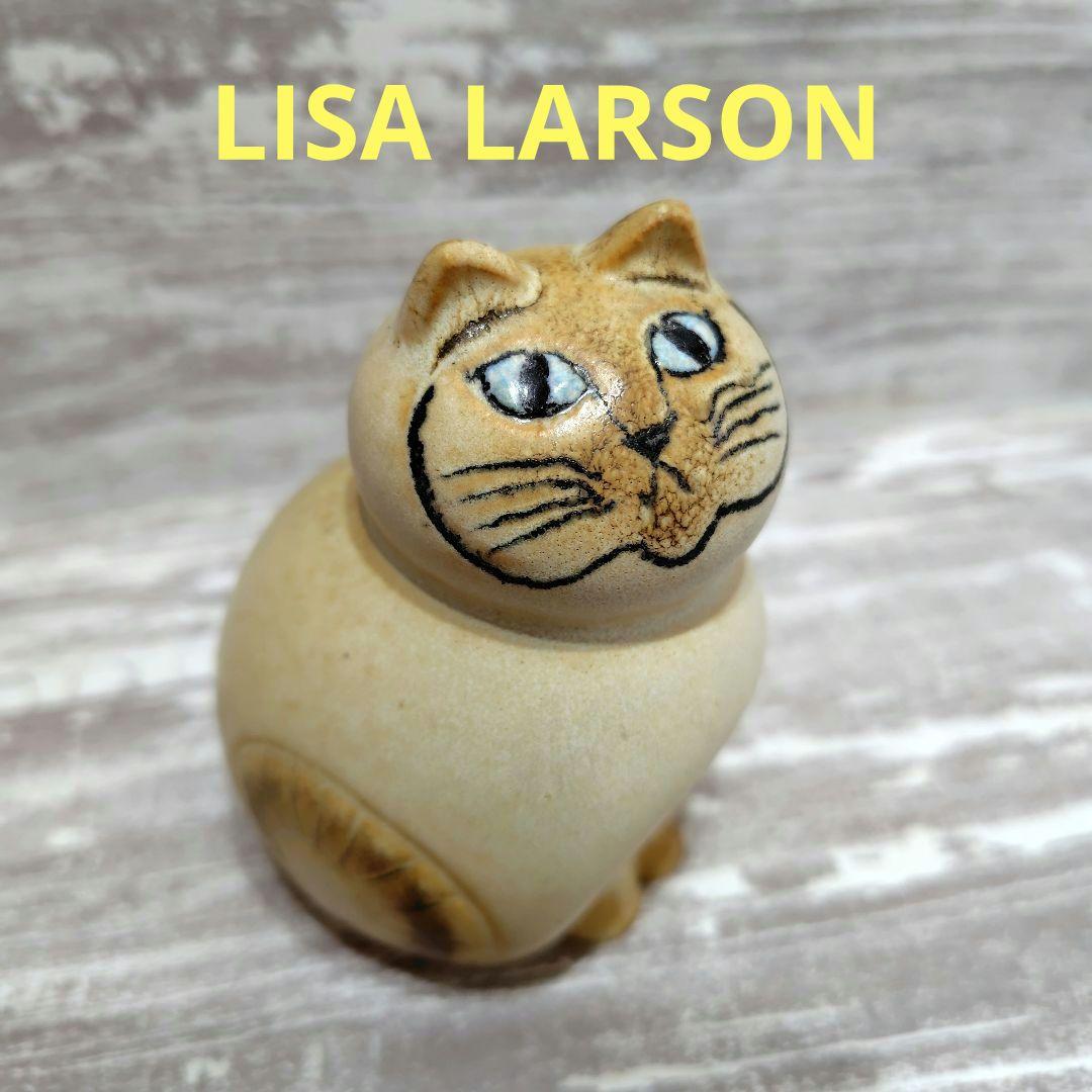 リサラーソン ミア ミニ　猫の置物　スウェーデン製
