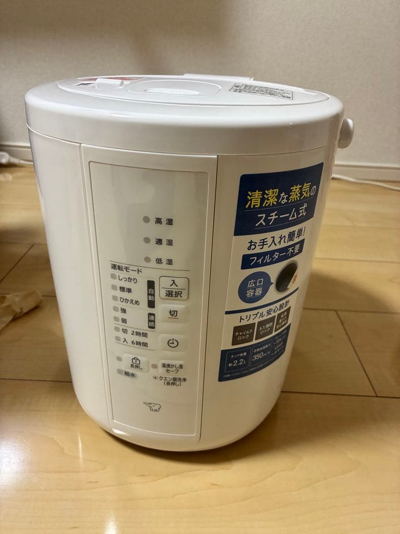 2/1限定値下げ　象印EE-RU35-WA 2025年製　加湿器