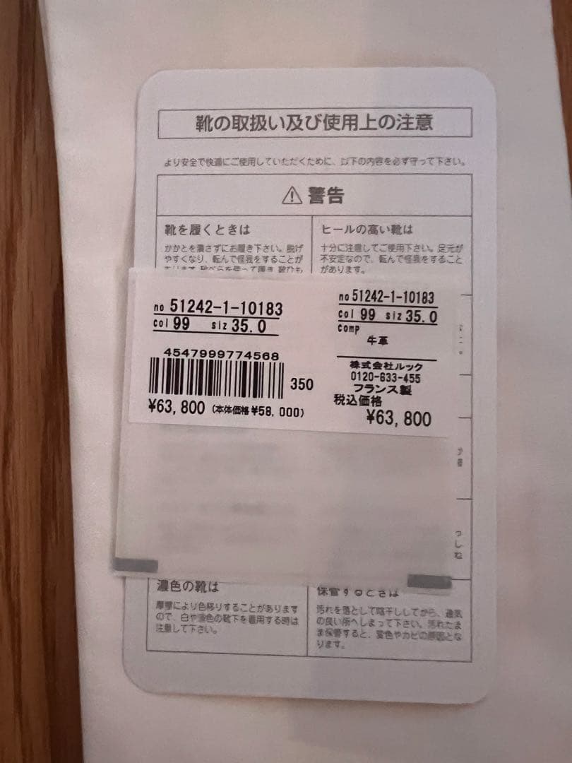 Repetto ブラックレザー ミュール 新品未使用　バレエシューズ　35