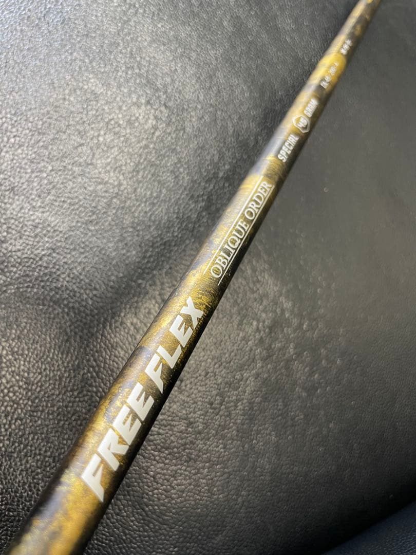 フリーフレックス