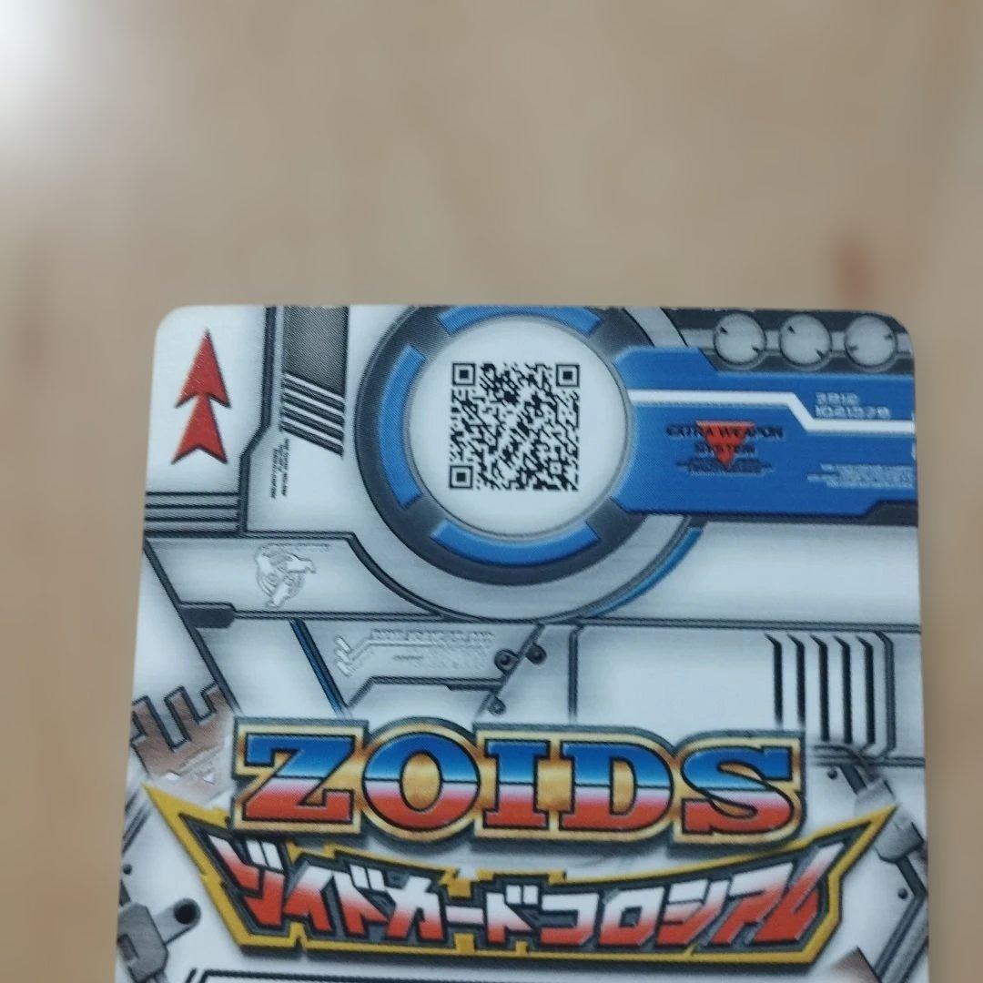 希少　激レア　188枚　ゾイドカードコロシアム　まとめ売り