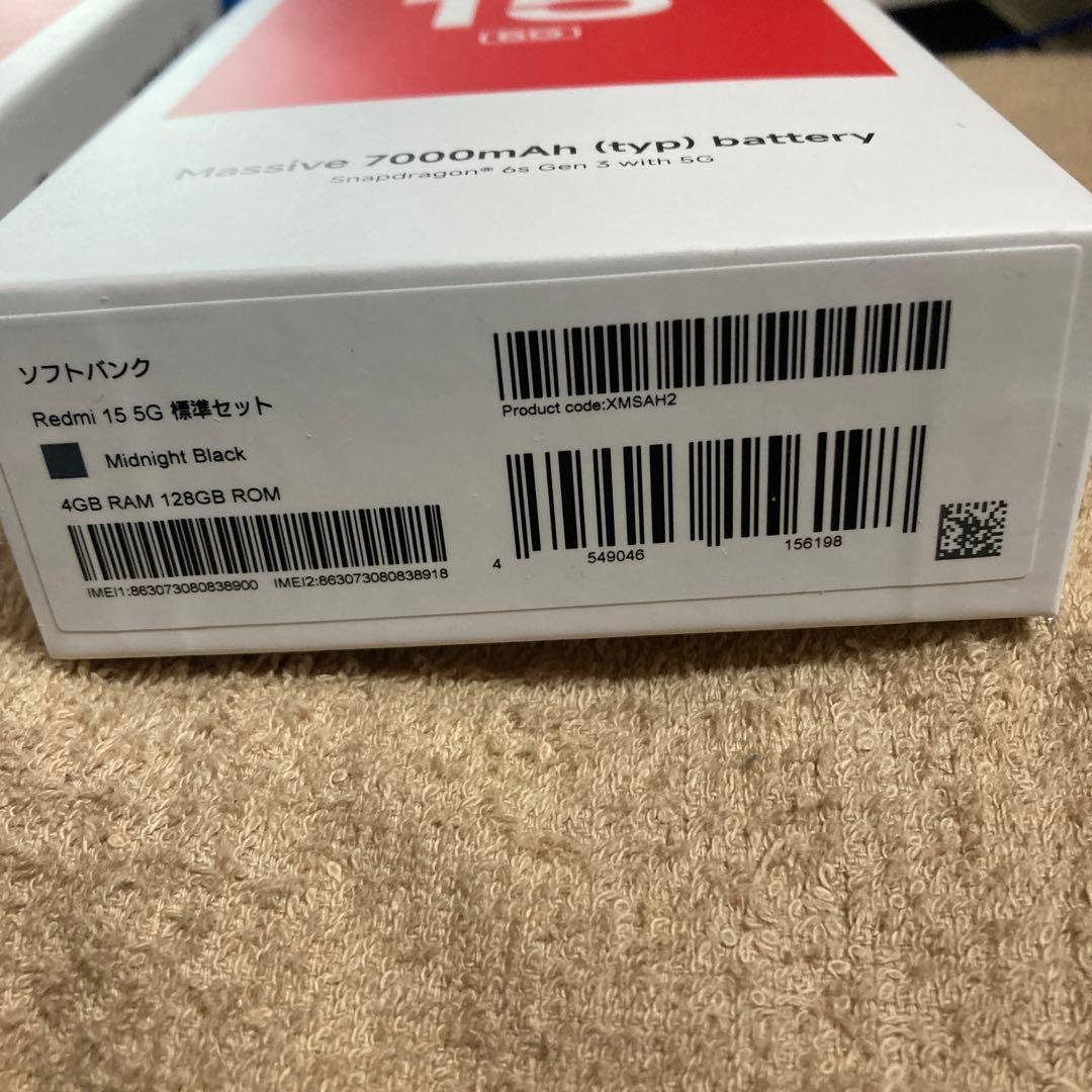 バラ売りも可能ですREDMI 15 5G ブラック◆2台◆新品未使用SIMフリー
