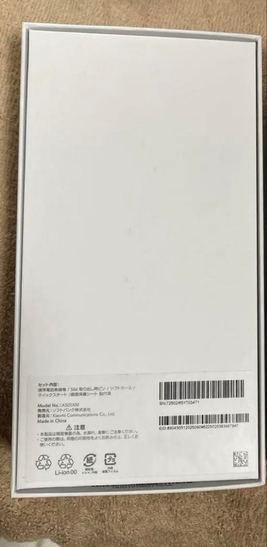 バラ売りも可能ですREDMI 15 5G ブラック◆2台◆新品未使用SIMフリー