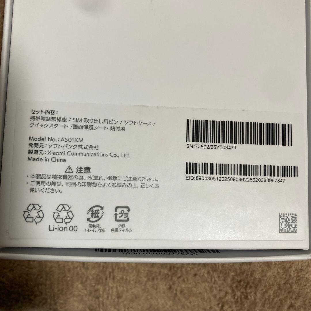 バラ売りも可能ですREDMI 15 5G ブラック◆2台◆新品未使用SIMフリー