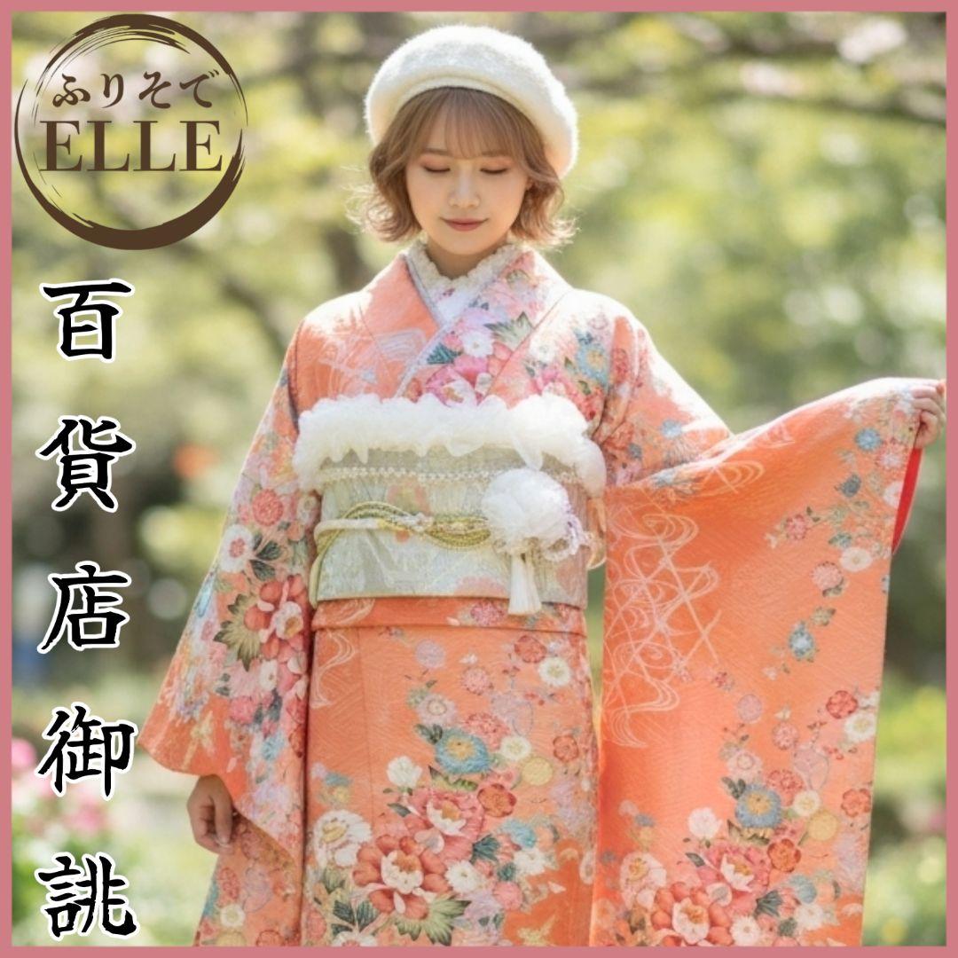 振袖フルセット(11点)・成人式・くすみ・高級百貨店御誂・金彩加工