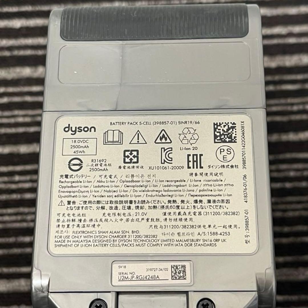 【T】Dyson SV18 掃除機 コードレス