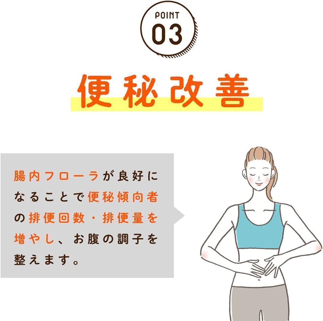 イヌリン 顆粒 (5000g) 機能性表示食品 米に混ぜる