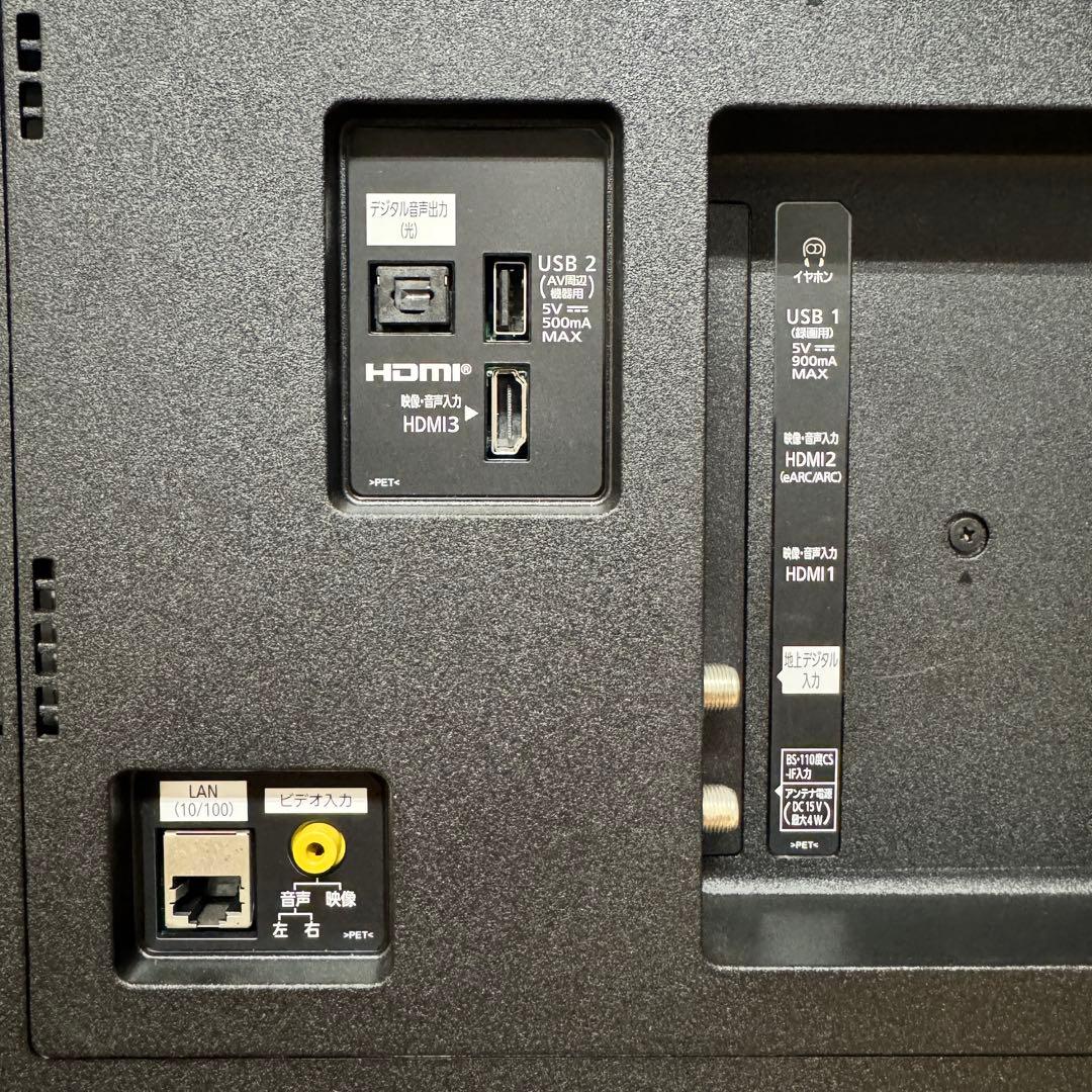 Panasonic 50V型 4K 液晶テレビ VIERA TH-50JX750