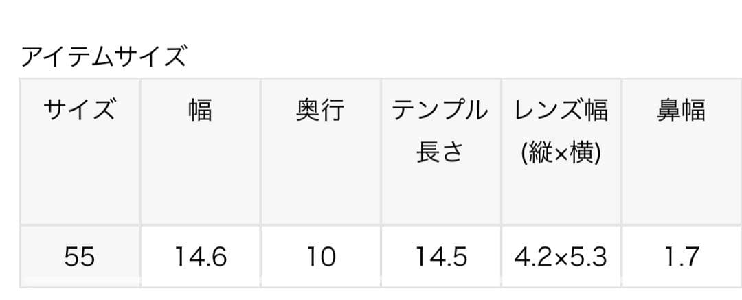 タイムセール！！【新品未使用】CELINE サングラス　アセテート グリーン