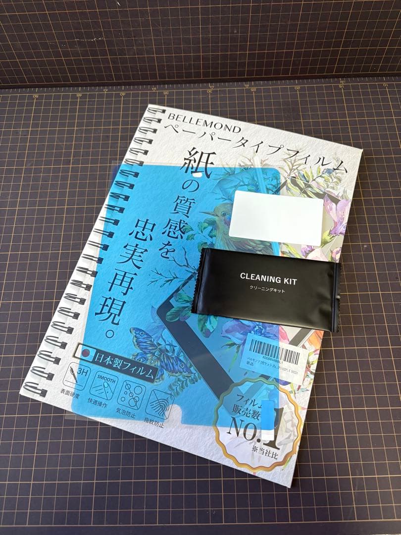 iPad 第9世代WiFi64GB スペースグレイComboTouchケース付き