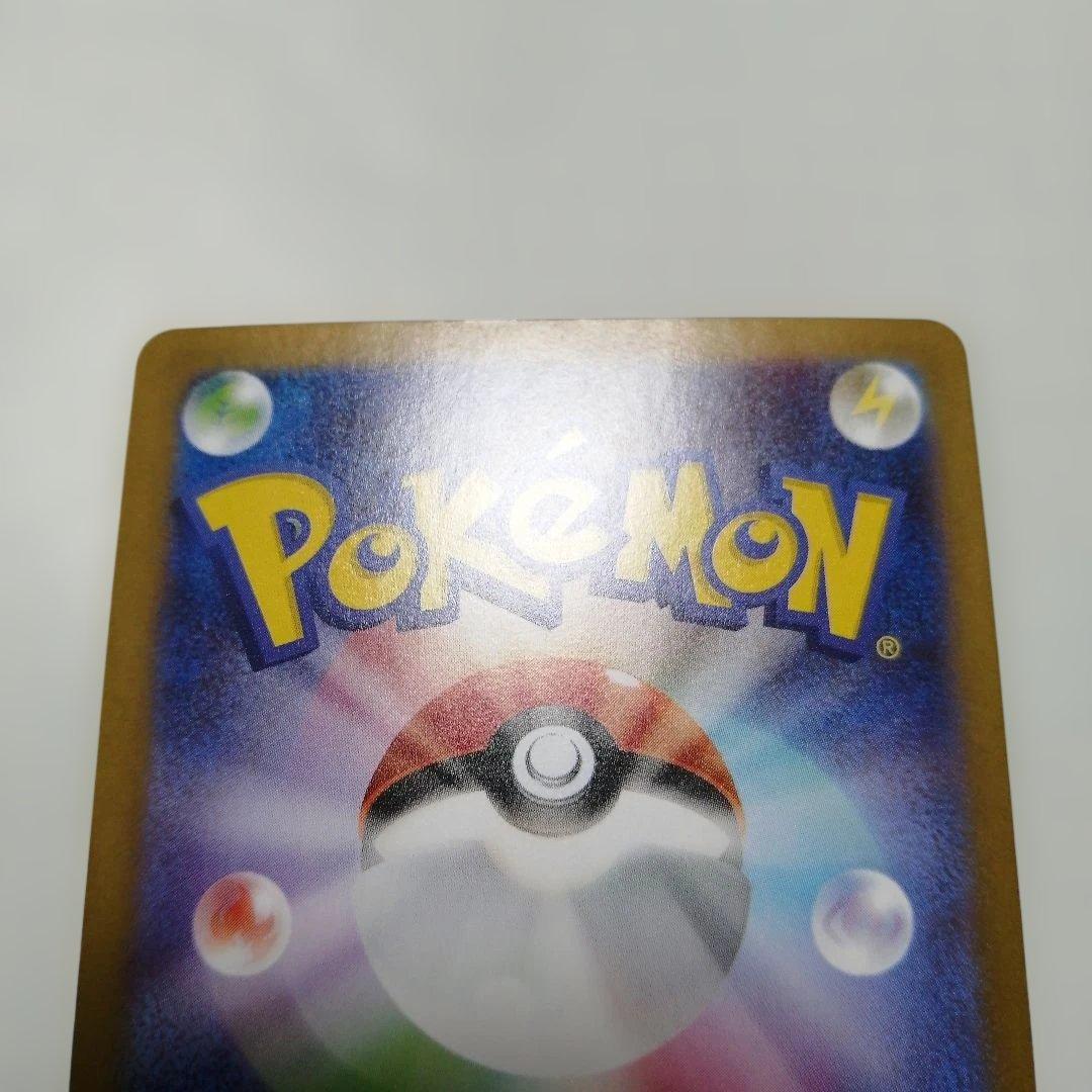 ポケモンカード　メガサーナイトex　sar　メガシンフォニア