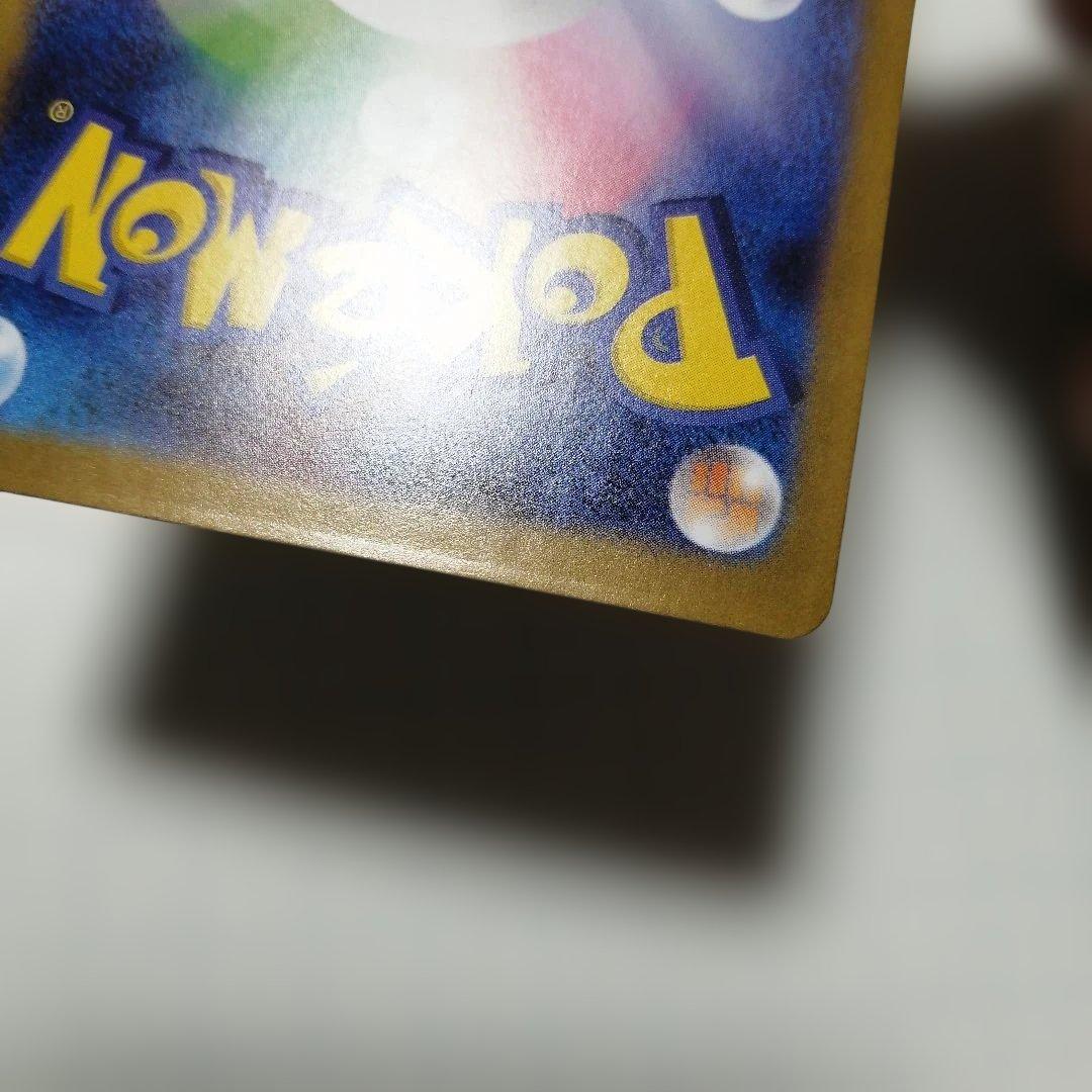 ポケモンカード　メガサーナイトex　sar　メガシンフォニア