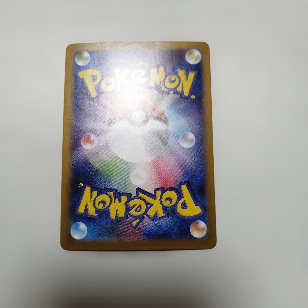 ポケモンカード　メガサーナイトex　sar　メガシンフォニア